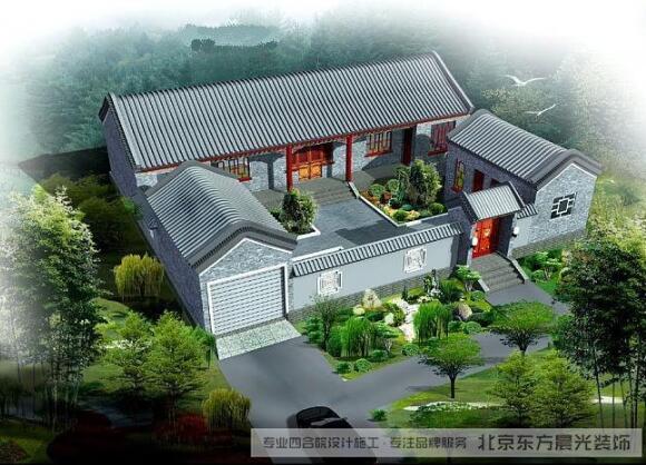 農(nóng)村仿古三合院效果圖
