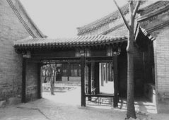 四合院裝修