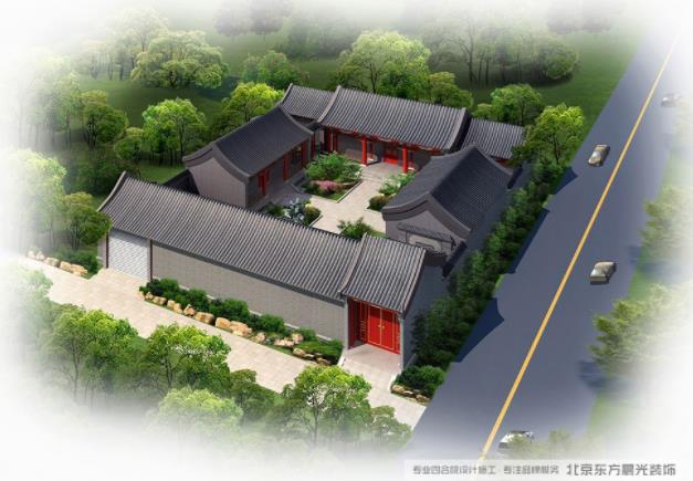 四合院的結(jié)構