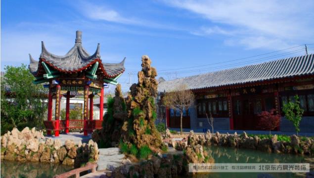 四合院特點(diǎn)