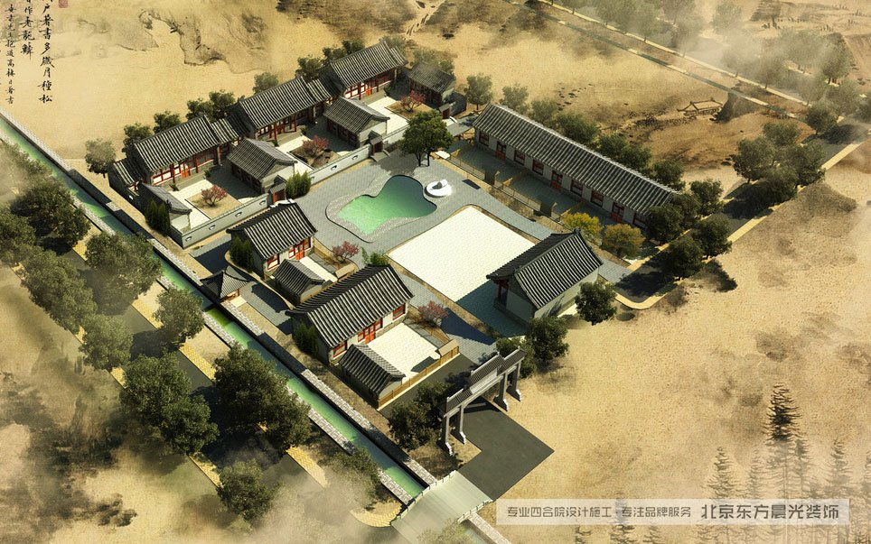 仿古四合院效果圖