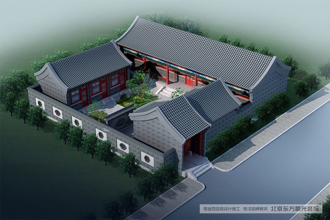 北京四合院效果圖