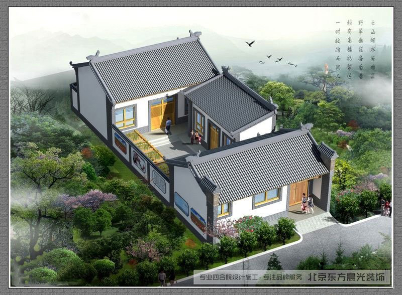 徽派仿古中式宅院裝修效果圖